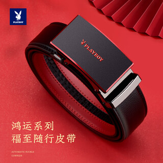Playboy belt for men in their birth year, red belt with automatic buckle, men's leather gift box, birthday gift, wedding belt for husband