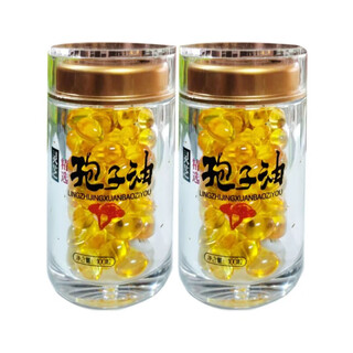 Ganoderma spore oil soft capsules authentic changbai mountain ganoderma spore oil ganoderma spore powder extracted high ganoderma triterpenes ganoderma spore oil 2 bottles