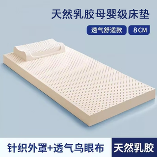 Zhexiang customized children's small mattress, customized 50cm spliced bed, any size 60x70x80x90x100x180x200m, 95d thickness 8cm+inner cover+coat (free large freight insurance) 120x180cm