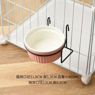 Shantou lincun hanging cat bowl hanging cage hanging pet bowl iron stand rabbit bowl cat supplies cat food bowl dog pink double set (2 bowls 2 shelves)