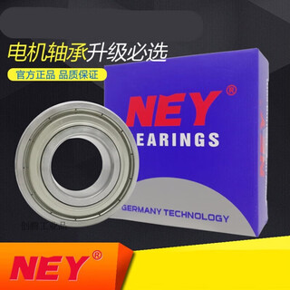 Bearing 6307 6308 6309 6310 6311 zz rz c3 6311-rz (rubber cover seal)