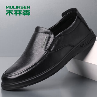 Mulinsen men's shoes business formal casual leather shoes soft sole breathable over-the-foot driving leather shoes l223233