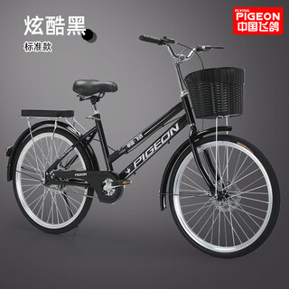 Feige bicycle adult men's and women's full bearing 24-inch 26-inch double disc brake lightweight men's and women's college student mobility bicycle disc brake black single speed pneumatic tire + full bearing 26 inches recommended height 165-180