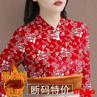 Shisi new winter style plus velvet and thickened warm half turtleneck bottoming shirt for women with beading mother's clothing western style printed belly cover top red bottom porcelain flower free beading 3xl recommended 135-155jin jin is equal to 0.5 kg