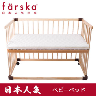 Farska baby mattress natural latex coconut palm children's baby mattress removable and washable environmentally friendly breathable removable coat large size (120cm*70cm)