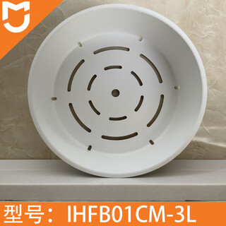 Suitable for xiaomi mijia ih rice cooker c1 3l 4l 5l steamer steamer steamer original ihfb01cm steamer