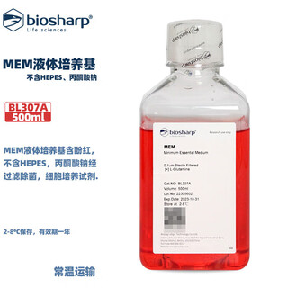 Biosharp bl307a mem liquid medium (no sodium pyruvate, no hepes) bl307a (500ml/bottle)