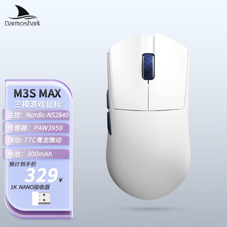 Darmoshark m3smax wireless gaming mouse bluetooth 2.4g wired small and medium symmetrical hand size wireless 8k e-sports lightweight n52840 main control paw3950 m3smax white