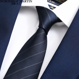 North martin high-end silk tie men's business formal striped hand-tied groom's knot wedding box collar clip birthday gift mdl