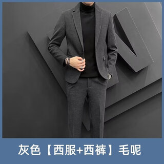 叄南休闲西装外套男士套装秋冬季高级感痞帅韩版修身毛呢小西服上衣厚 灰西服+灰西裤【两件套】 2XL