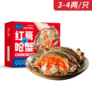 Encounter fresh zhoushan red paste choke crab whole raw pickled crab swimming crab ningbo salty crab drunk crab female crab soy crab 3-4 two each