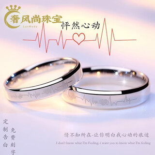 Pang donglai's platinum rings for couples, a pair of pt950 plain rings, smooth frosted white gold, men's and women's diamond rings, heart-pounding platinum, single ring for men