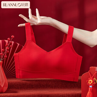 Qianami seamless underwear women's big breast reducing big red bra festive zodiac year reduction breast wireless bra set big red m (75bcd/70e)