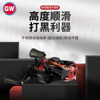 Guangwei (gw) left-hand tianzun water droplet wheel luya special wheel fishing reel fishing wheel black anti-explosion line fishing fishing gear