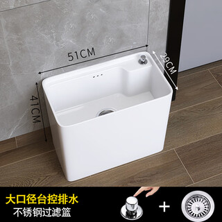Balcony ceramic mop sink bathroom floor basin large mop pool floor-standing household small mop pool basin 124 space-saving style length 51 bottom + left and right drainage