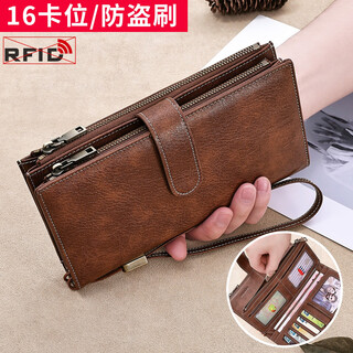 Banyanu long wallet for women 2025 new large capacity multi-card slot card holder multi-functional coin purse fashion retro wallet for men light brown (anti-theft brush)