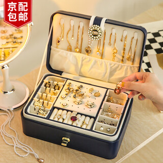 Bo naling jewelry storage box with lock hand jewelry desktop jewelry light luxury high-end large-capacity partitioned storage box double-layer jewelry storage box sapphire blue diamond buckle