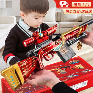 Magmeng toy gun children's toy boy sniper m24 shell soft bullet gun eating chicken toy 3-6-8 years old children's day gift manual 10-round chixiao 92cm gift box children's new year gift boy 7-10 years old birthday gift