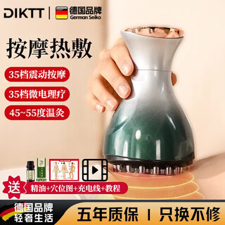 Diktt germany full-body universal intelligent massage and abdominal massage instrument electric meridian brush to clear the whole body universal heating vibration scraping and abdominal massage instrument multifunctional colorful green 35-speed pulse electric meridian brush + 2 bottles of mugwort essential oil flagship quality丨refundable if not used