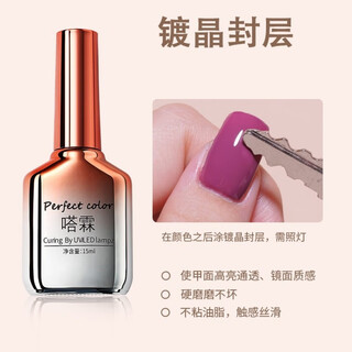 Orange duo base glue seal set gradient blooming glue plastic shaping construction base glue plated crystal seal layer nail polish glue for nail salons crystal plated seal layer 15ml