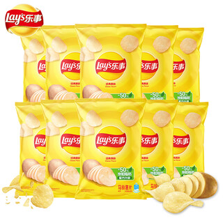 Lay's potato chips 40g mixed flavor tomato flavor combination original potato chips large packaging snack gift bag puffed 70g 40g classic original flavor * 10 bags