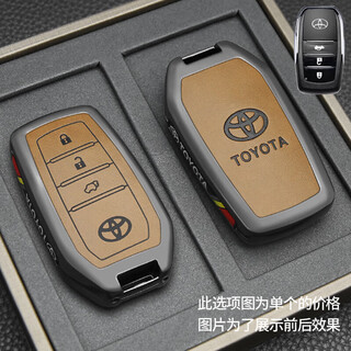 Cangsu adapts to 22-24 toyota visa key cover luxury version front landa highlander crown land car bag buckle a-single shell gun brown