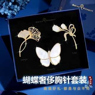 Marco bizzarri high-end brand brooch, brooch, high-end women's light luxury tulip suit, anti-exposure corsage, corsage jewelry, valentine's day gift for girlfriend's birthday