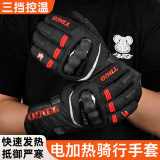 Zailu electric heating gloves for men riding electric motorcycles, windproof and warm, outdoor skiing hand warmers for women, winter hair m (suitable for palm width 5-8cm)