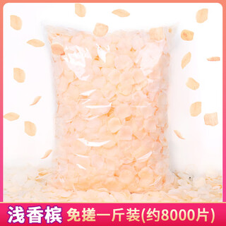 Chenbu artificial rose petals arrangement wedding fake flower decoration proposal birthday confession stage props wedding hand-spreading flowers no rub light champagne 1jin jin is equal to 0.5kg, about 8000 pieces