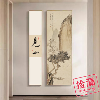 New chinese style zen calligraphy calligraphy and painting tea room background wall decoration painting porch hanging painting landscape painting shede jianshan mural f type - hot selling 15*90+30*90 oil canvas ps deep wooden frame