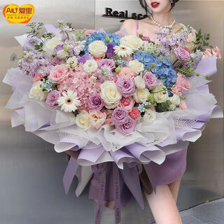 Airi flowers local express delivery giant bouquets of roses, birthday flowers, date flowers for girlfriends, gifts for besties, purple roses, white roses, pink snow mountains with hydrangeas, mixed and matched large bouquets
