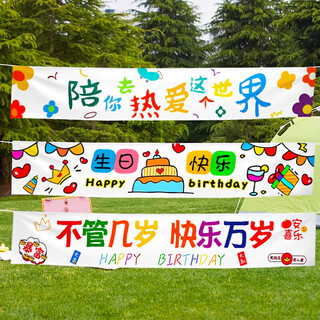 Abaoli happy long live banner background cloth balloon children's banner poster decoration birthday indoor outdoor party layout