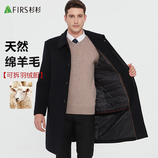 Shanshan detachable down gallbladder woolen coat men's autumn and winter mid-length thickened business administrative workwear woolen coat