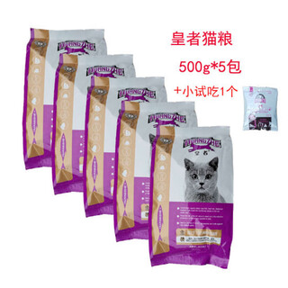 Oimg gives away 1 cat bar of king cat food ocean fish flavor adult cat food 500g 5 packs cat food 5jin jin is equal to 0.5kg + 1 pack for small sample