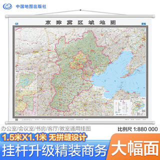 2025 new version of beijing-tianjin-hebei regional map, seamless regional wall map