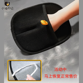 Cat hair cleaner, electrostatic hair removal, pet gloves, two-way brush, hair removal brush, sticky hair artifact, dog comb, shaving hair, 1 hair removal glove, clean with one brush