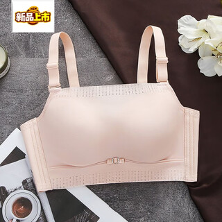 Midnite star tube top anti-exposure underwear for women, push-up anti-sagging, auxiliary breast support, thickened and large, no steel ring bra, skin color, size 32/70, ab cup