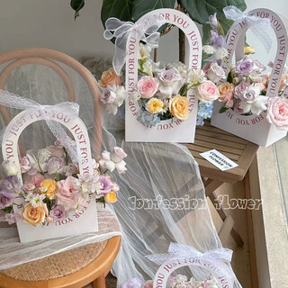 Flower handbag paper flower basket bouquet packaging floral flower arrangement diy material goddess packaging gift box gift box ten