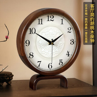 Hanshi (hense) walnut desk clock living room simple desktop clock personalized fashion desktop quartz clock atmospheric desktop watch hd515 walnut (quartz movement)