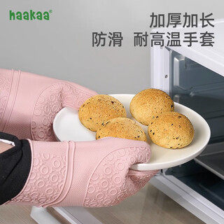 Haakaa microwave oven insulated gloves extra long thickened high temperature resistant kitchen household heat resistant oven oven baking anti scald gloves orange (single pack)
