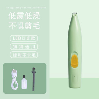 Guazhou mu pet foot shaver, special shaver for dogs and cats, hair clipper, electric clipper, electric silent cat claw pedicure tool, green - led light-emitting rechargeable model with light trimming