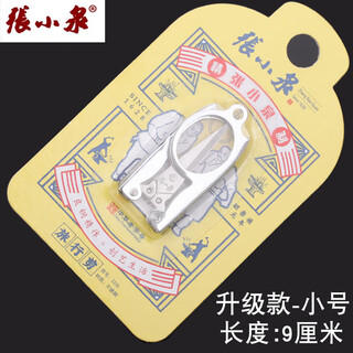 张小泉剪刀折叠旅行剪方便剪折叠剪钓鱼剪指甲钥匙串剪刀 333小号加强钢S