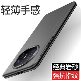 Original suitable for huawei matex5 mobile phone case, new protective cover, matex5 collector's edition, all-inclusive lens, matex3, new rock sand-graphite black, front frame + back cover double-sided protection, huawei mate x5