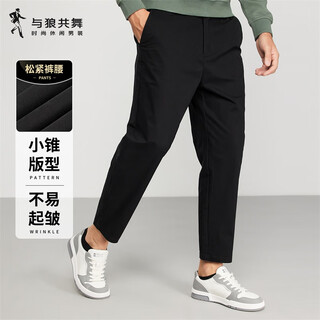 Dances with wolves casual pants men's autumn and winter loose nine-point sports casual commuting tapered pants men 001 black l