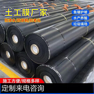 Nongdage pond fish pond special membrane tarpaulin storage tank oilcloth fish pond anti-seepage membrane aquaculture canvas geomembrane extra thick 0.5/250g pond anti-seepage membrane pack 50 years whole sheet 2 meters width 5 meters long 10 square