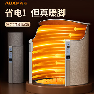 Aux foot warmer, office foot warmer, portable foot warmer, leg warmer, electric leg warmer under desk, 5-level temperature adjustment, digital display upper cover + heating foot pads