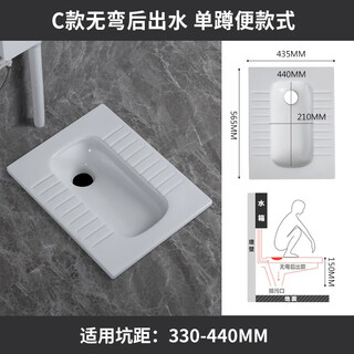 Huida 20 cm thin ceramic squat toilet squat type home bathroom potty squat toilet deodorant flushing tank set single purchase squat toilet (no water outlet after bending) height 15cm