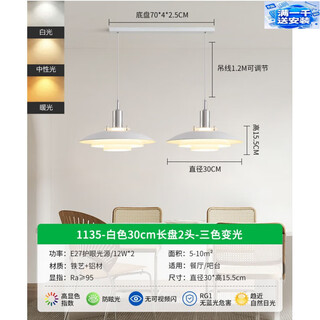 Yongzhi zhongshan lighting restaurant chandelier danish designer flying saucer restaurant light creative minimalist dining table bar lighting new eye protection source 95 cri small size 30cm long