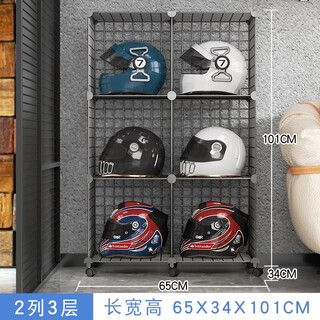 桑顿头盔架可移动展示架骑行装备存放架铁艺安全帽收纳摆放货架 黑2列3层/带滑轮30*30*30