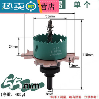 珍维亚无边框筒灯射灯开孔器无边框筒灯开孔器沉台预埋件 射灯开孔器55*85*3